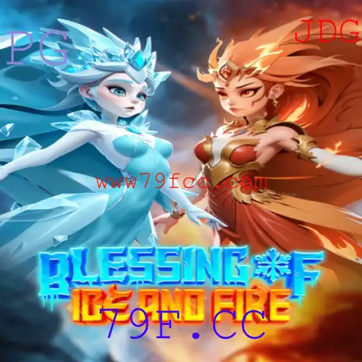 Explorando o Fascinante Mundo de BlessingofIceandFire