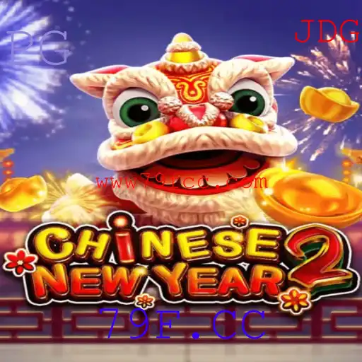 Explorando o Jogo CHINESENEWYEAR2: Regras, Estratégias e Dicas