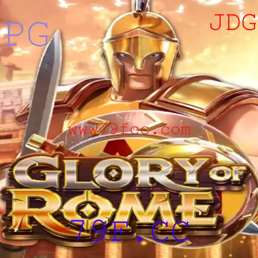 Desbravando o Mundo de GloryofRome: Uma Jornada Épica