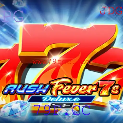 Explorando o Mundo Emocionante de RushFever7sDeluxeSE - O Jogo que Revoluciona a Diversão