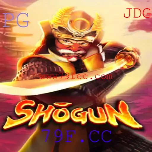 Explorando o Fascinante Mundo de Shogun: O Jogo de Estratégia