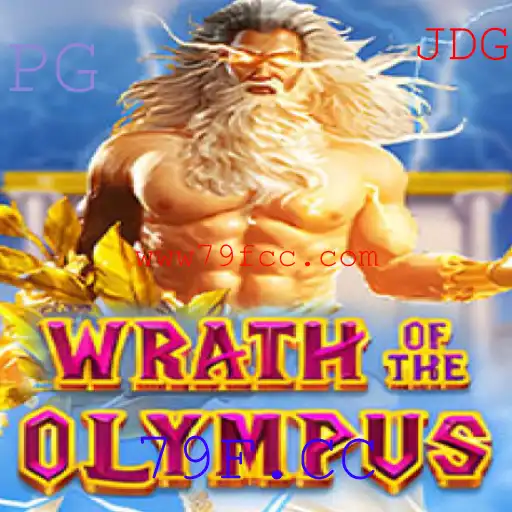 Descubra o Universo de WrathofOlympus: Um Mergulho no Mundo de Aventuras e Estratégia
